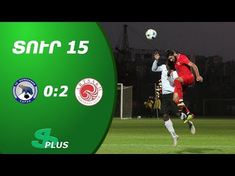 APL, Matchday 15 FC Gandzasar-Kapan - FC Artsakh Yerevan 0-2