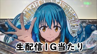 전생슬 #転生したらスライムだった件　生配信