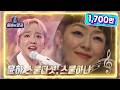 윤하 스물다섯 스물하나 불후의 명곡2 전설을 노래하다 Immortal Songs 2 KBS 22052