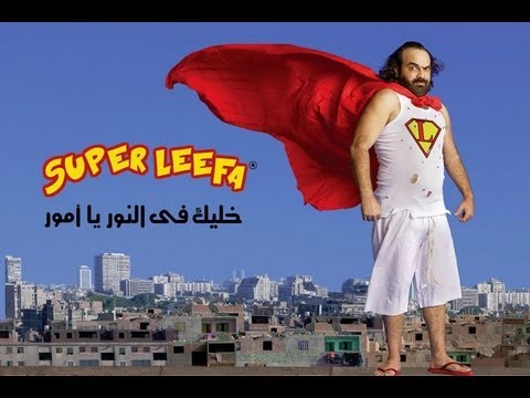 صورة البوم خليك في النور يا امور ابو الليف