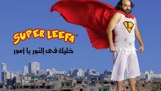 اغاني البوم خليك في النور يا امور ابو الليف