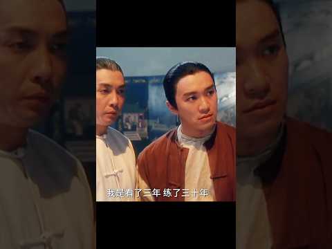周星馳小劇場｜總之如果成功你就有無數嘅銀兩同女人，你願唔願意去 #娛樂 #搞笑 #電影#熱門 #影視解説 #movie