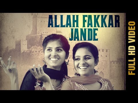 Allah Fakkar Jande