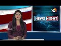 జమ్మలమడుగులో ఆగని దాడులు | 144 Section In Jammalamadugu | TDP Vs YCP | 10TV - Video