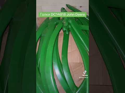 Игла John Deere 332/336/342/346- металлическая(без ролика), 690мм - фото 1 - id-p2113136732