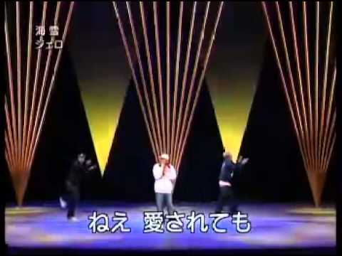 ジェロ　「海雪」ダンスバージョン
