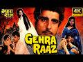 Gehra Raaz 1996 Raj Babbar Salma Agha Anita Raj Bollywood ACtion Hindi Movie