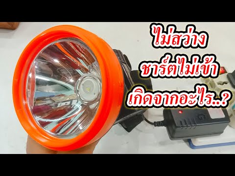 ซ่อม