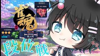 雀魂 【三麻段位】一緒に雀聖になりませんか？DAY17#shorts#雀魂#麻雀