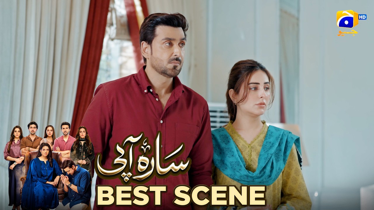 Sara Aapi Episode 07 | 𝐁𝐞𝐬𝐭 𝐒𝐜𝐞𝐧𝐞 𝟎𝟐 | Savera Nadeem - Sami Khan - Sidra Niazi | Har Pal Geo