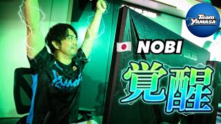 【TEKKEN8】TWT2026 鉄拳８「今日のNOBI選手は誰にも止められません」【TeamYAMASA】