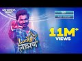 Lucky Lakshman Full Movie Hindi South Film Sohel Mokksha AR Abhi Haritha Gogineni