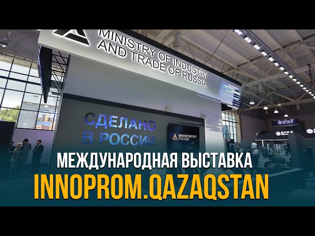 Главные новости 25.09.2023 г.