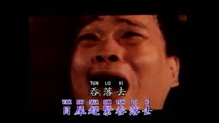 Download lagu ah kiat - tun lo khi mp3