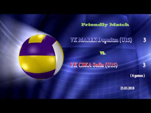 VK MAREK Dupnitza (U15) vs. VK CSKA Sofia (U15) 25.03.2018