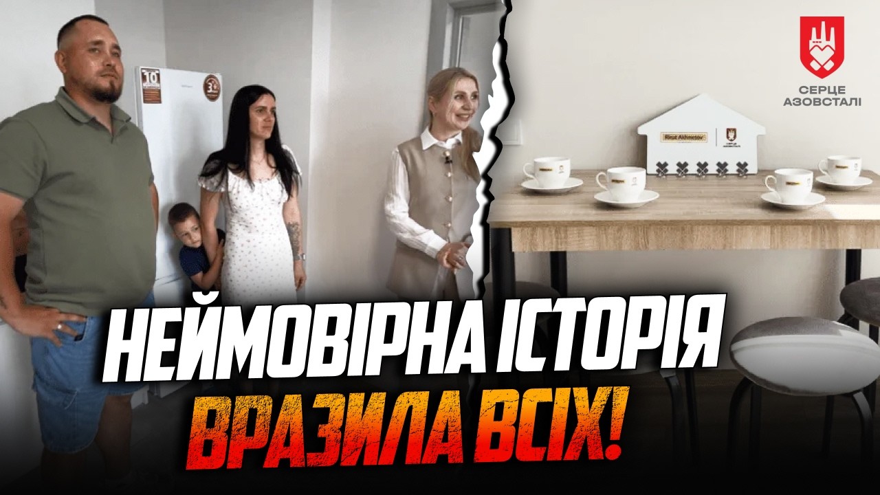 🔥Усі аж гудуть! Захисник Маріуполя отримав неймовірний подарунок від Ахмет