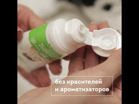 Миниатюра изображения товара Зубная паста Synergetic Липа и ромашка от 0 до 3 лет (50г)