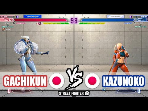 SF6 ➤ Gachikun (Manon) VS Kazunoko (Cammy)【Street Fighter 6】