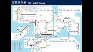 The Peak Tram overlaid on an MTR Map