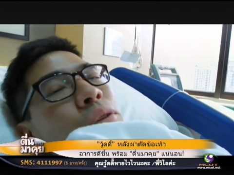 ชาดอกคาโมไมล์สำหรับความแรง ความอ่อนแอในผู้ชายที่ 23