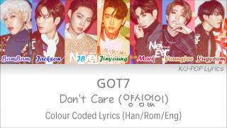 GOT7 (갓세븐) - Don't Care (양심없이) Colour Coded Lyrics (Han/Rom/Eng)