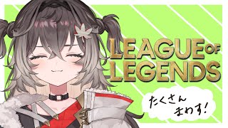 ◤ League of Legends ◢　ランクたくさんまわす！　◤#ぶいすぽ新メンバー #龍巻ちせ ⁠◢