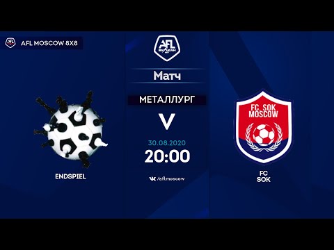 AFL20. Euroleague A2. Day 6. Endspiel-FC SOK