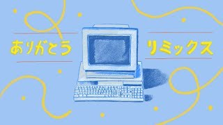 SLICK 🌙 (Vapors remix)