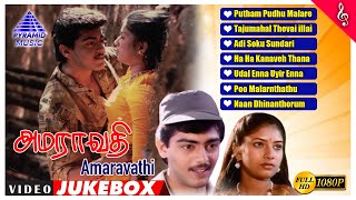 Amaravathi Tamil Movie Video Jukebox  Ajith Kumar 