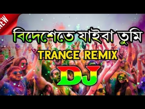 Bidheshete Jaiba (বিদেশেতে যাইবা) | Dj (Trance Remix) | Tiktok | Viral Video Song | Dj Dilip Roy