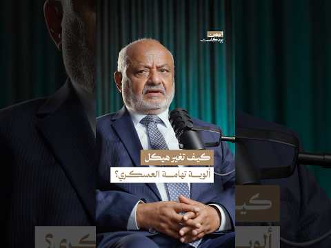Yemeni Windows Media
