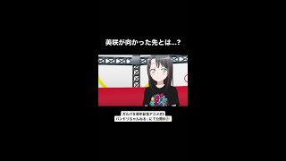 [BGD] 七深是在戳幾點的