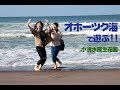 channel