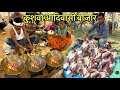 कुसवा आदिवासी बाजार Rs120 में खाए 1Kg चरबी Mut