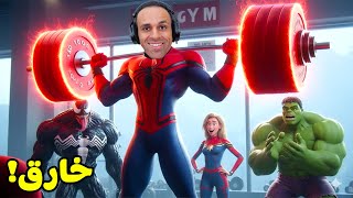 جربت اكون بطل خارق لمده يوم كامل | Superhero Simulator !! ????‍♂️????