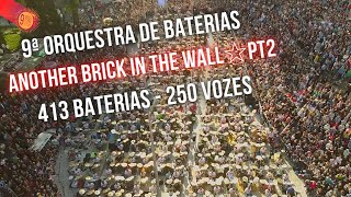 ANOTHER BRICK IN THE WALL  