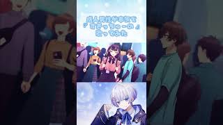 【成人男性の本気】すきっちゅーの 歌ってみた【どるれく】 #新人歌い手グループ #honeyworks #cover