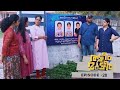 Ep 28 Thatteem Mutteem But Where Did The Flex Banners Flee Off To