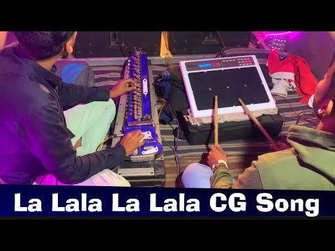 Shyambaba Dhumal Gondia🔥 La Lala La Lala CG Song - Benjo Pad Mix 2021