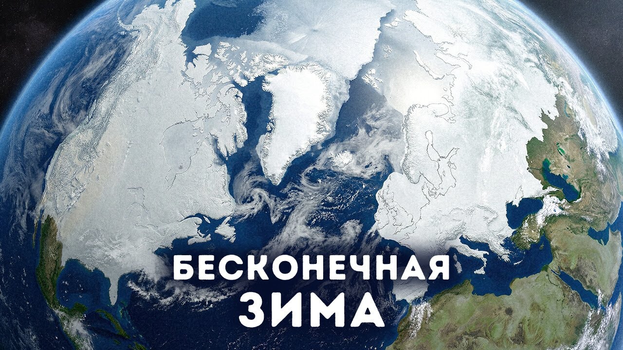 Необычное явление под Гренландией может спровоцировать ледниковый период