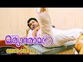 Ivan Maryadaraman Malayalam Movie Why Is Dileep Scared Of Sudheer Dileep Nikki Galrani