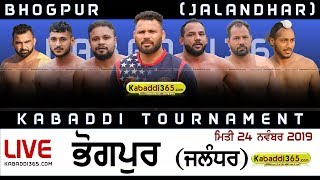 Bhogpur (Jalandhar) Kabaddi Tournament 24 Nov 2019