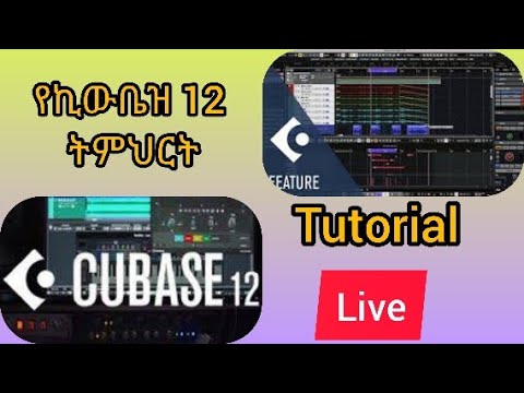 cubase 12 tutorial