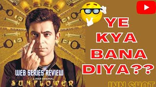 Sunflower Web Series Review | Innshot | Zee5 | Sunil Grover | Short Review