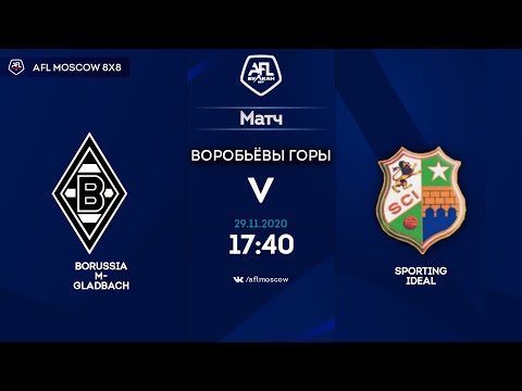 AFL20. Euroleague B. Semifinal. Borussia M gladbach - Sporting Ideal