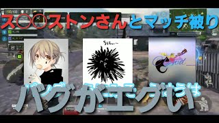 【CoD:Mobile】運営さんへデバッカーを雇って下さい