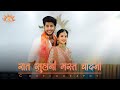 Raat Suhani Mast Chandani Dance Performance Choreography Dance Fitness Youtubeshorts