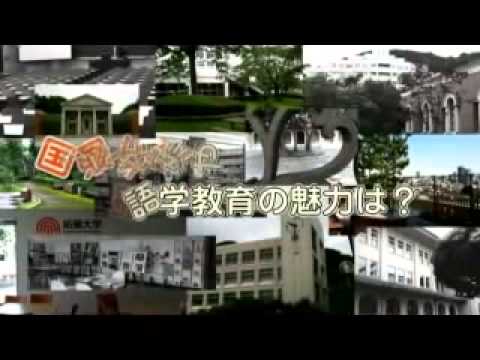 拓殖大学政経学部PR映像「政経学部が好き」