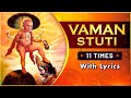 वामन स्तुती Vaman Stuti 11 Times With Lyrics Lord Vishnu Powerful Mantra Purusha