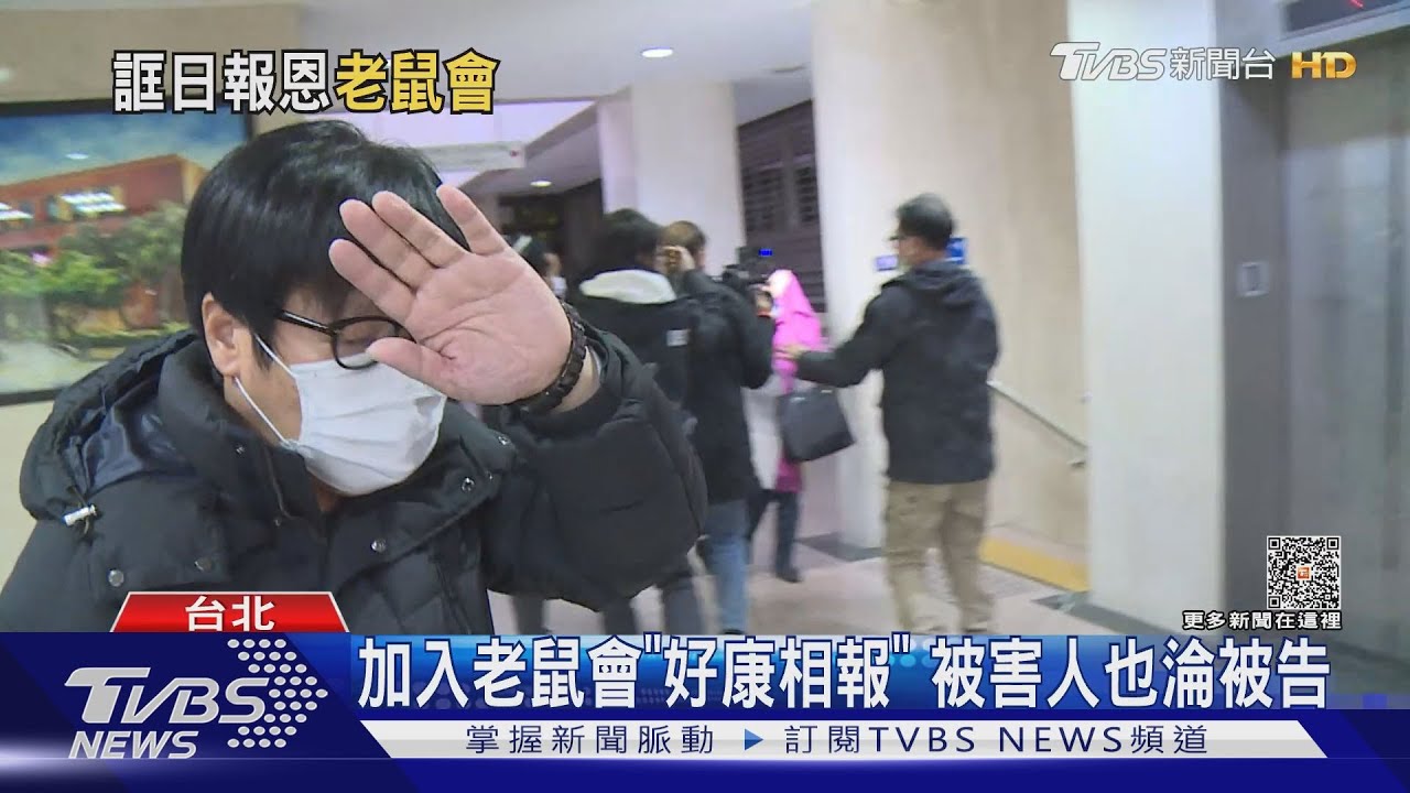 「回饋311賑災」台日夫妻詐60億 重判12年